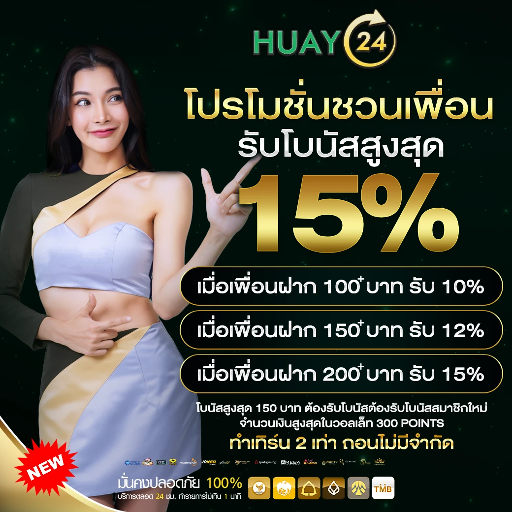 ล็อตโต้88 gold