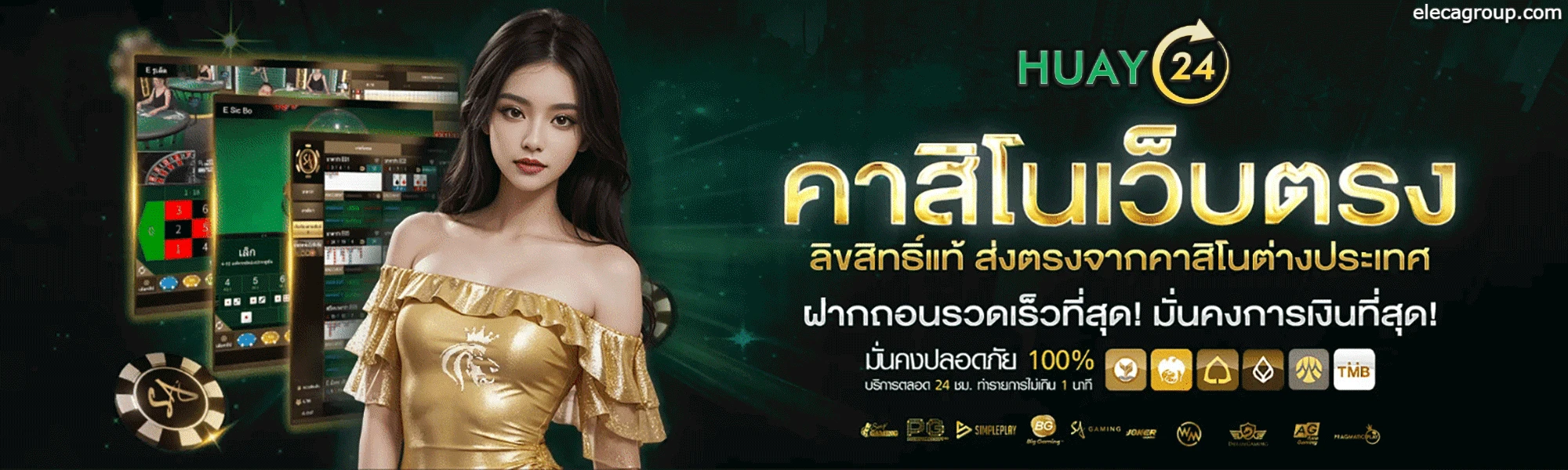 หวย 88